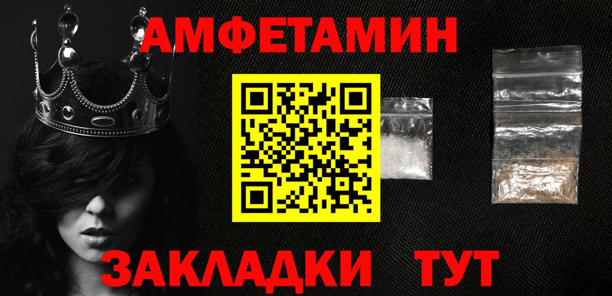 АМФ Premium Армавир