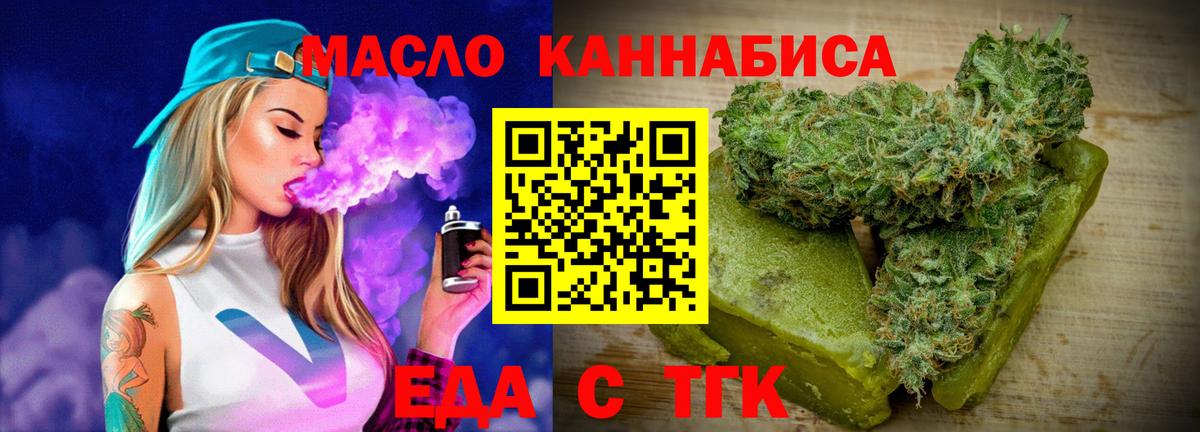 Canna-Cookies марихуана  Вход с VPN  Армавир 