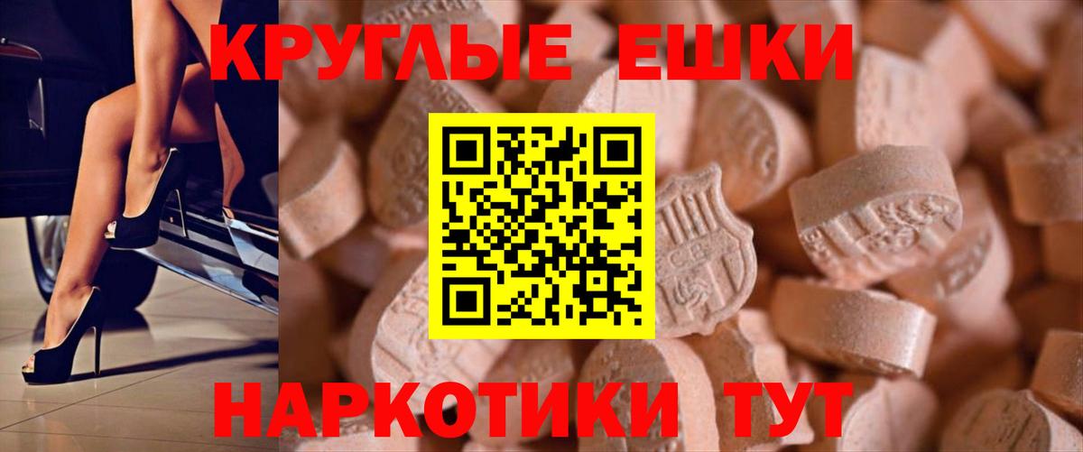 ЭКСТАЗИ louis Vuitton  ЭКСТАЗИ  Армавир  mega как войти  ЭКСТАЗИ louis Vuitton  Вход с VPN 