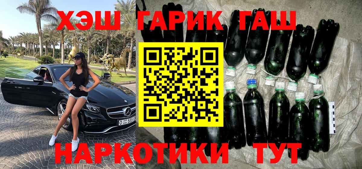 МЕФ   Армавир  Экстази  ГАШ  Вход с VPN  МАРИХУАНА 