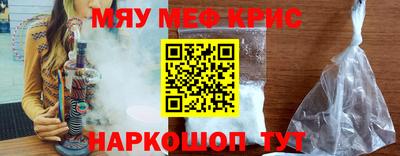 мескалин Малоярославец
