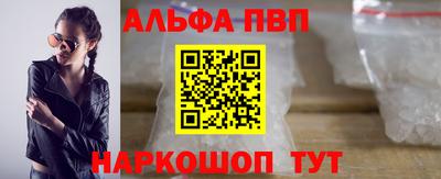 мескалин Малоярославец