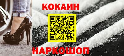 мяу мяу кристалл Малгобек