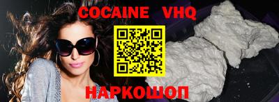 мескалин Малоярославец