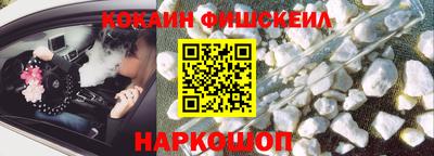 мескалин Мариинск