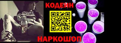 мескалин Мариинск
