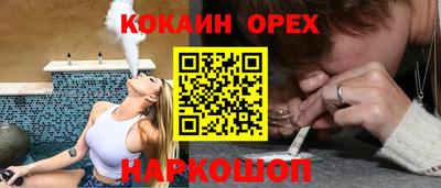мяу мяу кристалл Малгобек