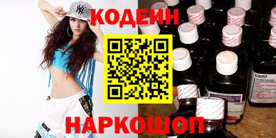 мескалин Малоярославец
