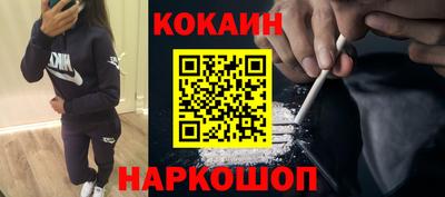 мескалин Мариинск