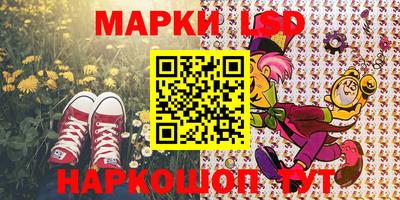 мескалин Мариинск