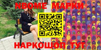 мескалин Малоярославец