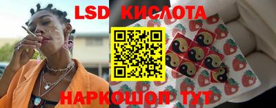 мескалин Малоярославец