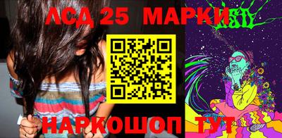 мескалин Мариинск