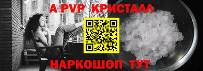 мескалин Малоярославец