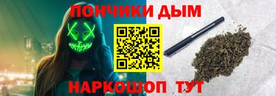 мескалин Малоярославец
