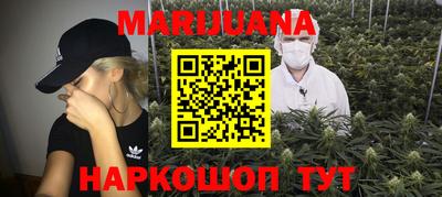 мяу мяу кристалл Малгобек