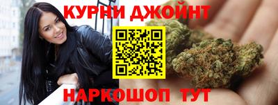 мескалин Малоярославец