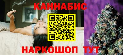 мескалин Мариинск