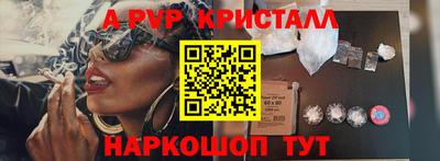 мяу мяу кристалл Малгобек