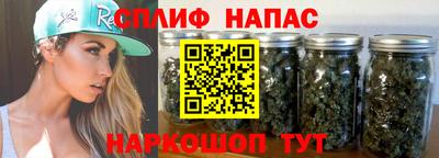 мескалин Малоярославец