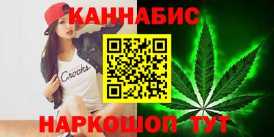 мескалин Мариинск