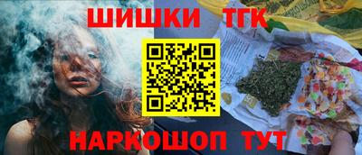мескалин Малоярославец