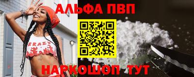 мяу мяу кристалл Малгобек