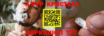 мескалин Мариинск
