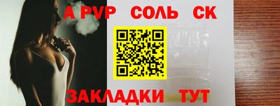 мескалин Малоярославец