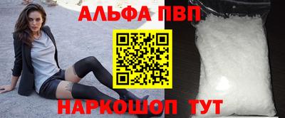 мескалин Мариинск