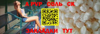 мяу мяу кристалл Малгобек