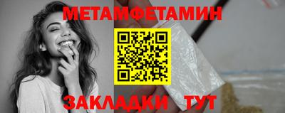 мескалин Малоярославец