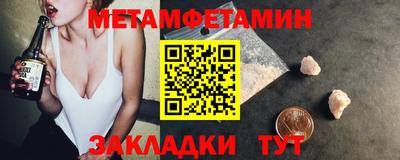 мяу мяу кристалл Малгобек