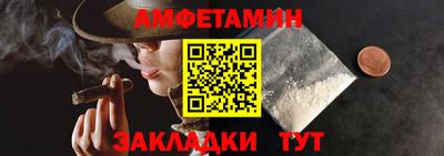 мяу мяу кристалл Малгобек