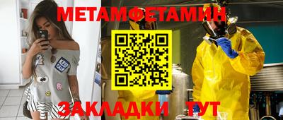 мескалин Мариинск