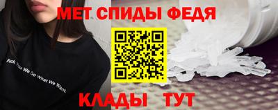 мескалин Мариинск