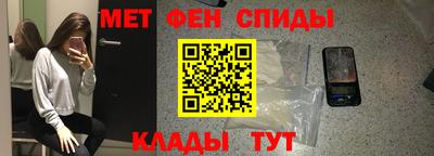 мескалин Малоярославец