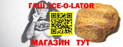мяу мяу кристалл Малгобек