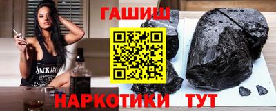 мескалин Мариинск