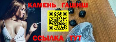 мескалин Мариинск