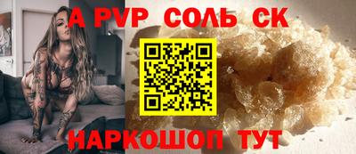 мяу мяу кристалл Малгобек