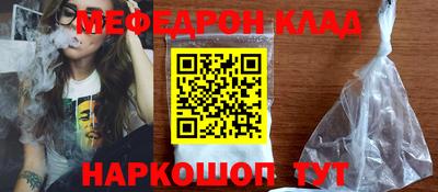 мескалин Малоярославец