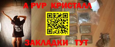 мескалин Малоярославец