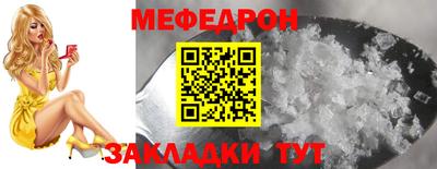 мескалин Малоярославец