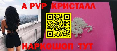 мескалин Малоярославец