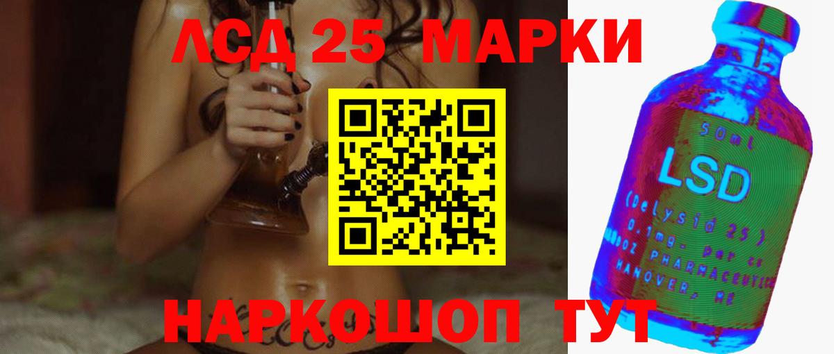 Армавир  Лсд 25 экстази кислота  Вход с VPN 