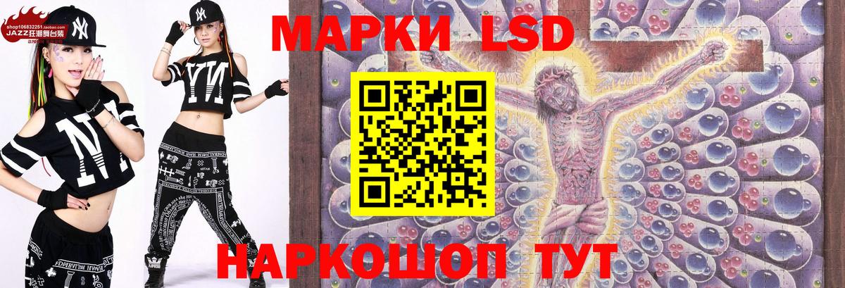 Марки N-bome 1,8мг  Марки N-bome 1,8мг  Вход с VPN  Армавир 