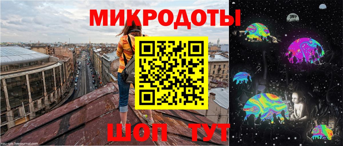 Галлюциногенные грибы ЛСД Армавир