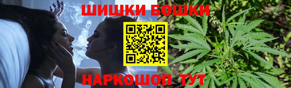 Конопля план  Вход с VPN  Армавир  Бошки марихуана VHQ 